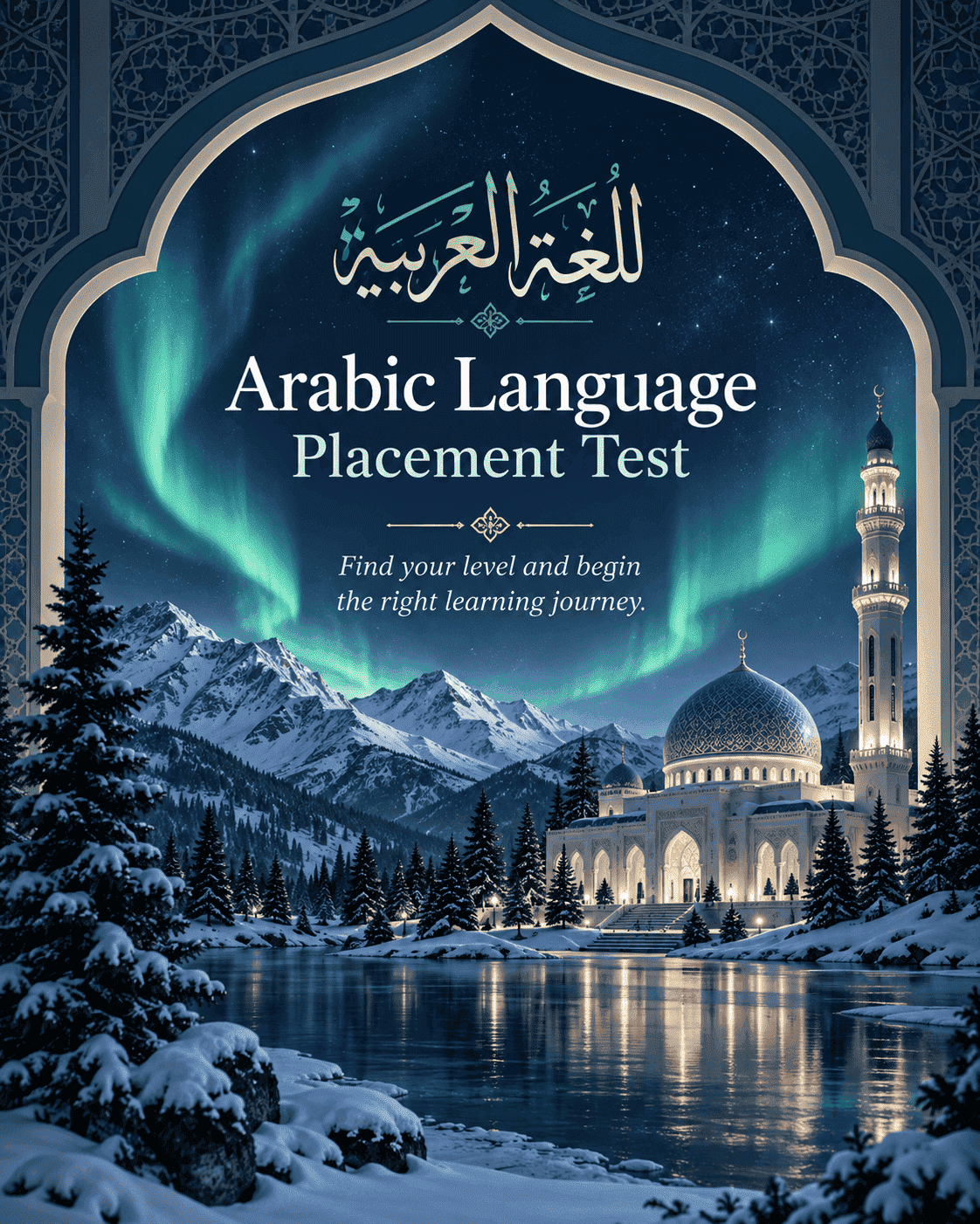 Arabic Language Placement Test